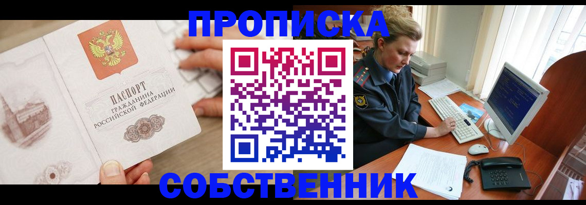 форма 3 в Сосновке